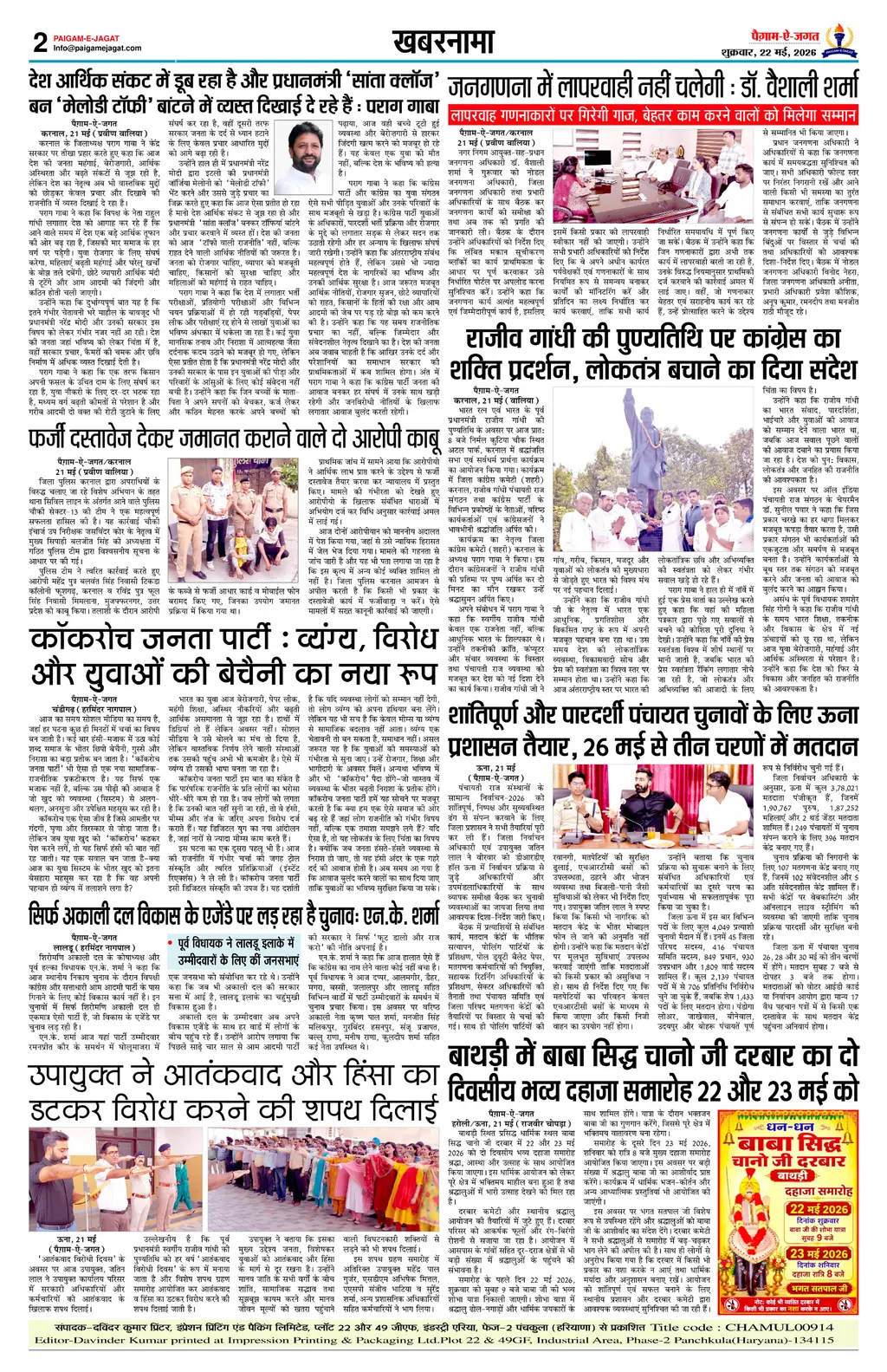 Page 2